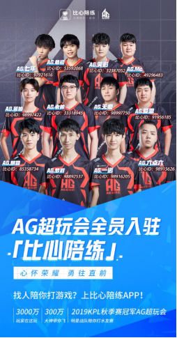 它始终散发