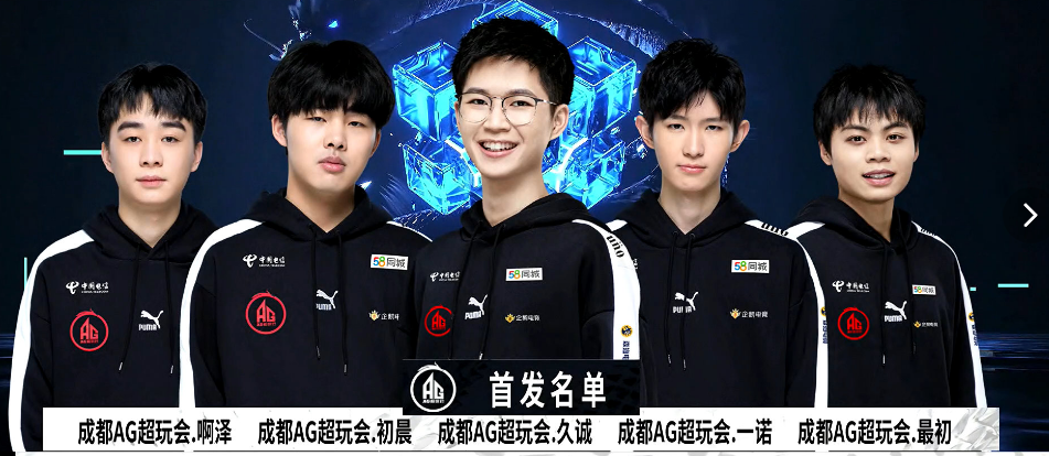 分创神迹