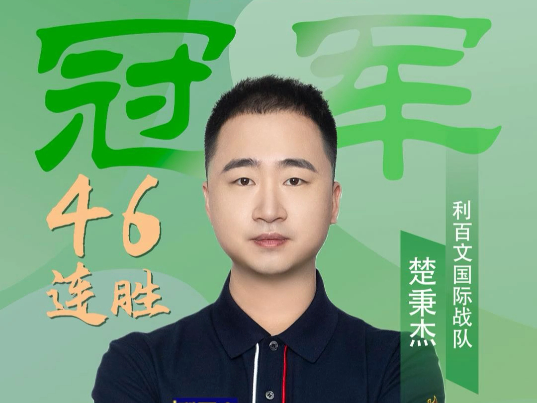 战术思考 战术思考